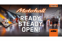 KTM Motohall - Symbolbild KTM Motohall - Symbolbild